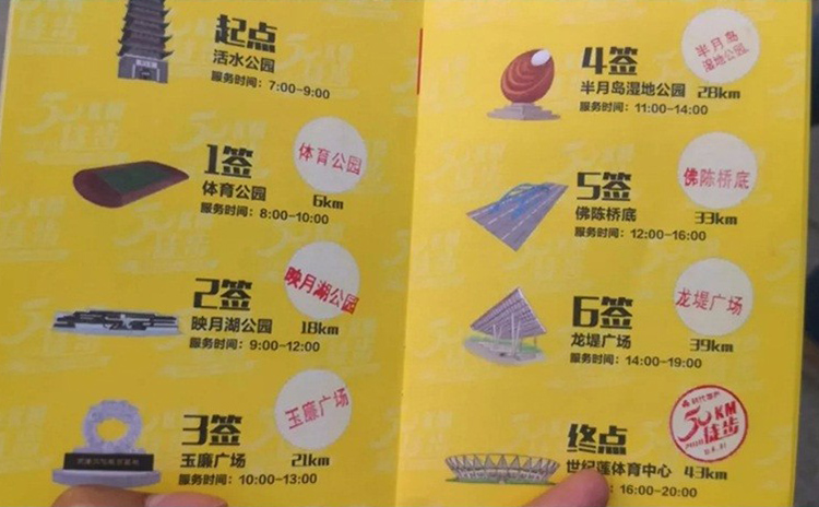 諾聲聲學(xué)參與2018佛山50公里徒步活動(dòng) 諾聲聲學(xué)參與2018佛山50公里徒步活動(dòng)