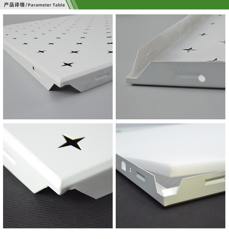 鋁穿孔吸聲板產(chǎn)品細節(jié)圖-1 鋁穿孔吸聲板產(chǎn)品細節(jié)圖-1