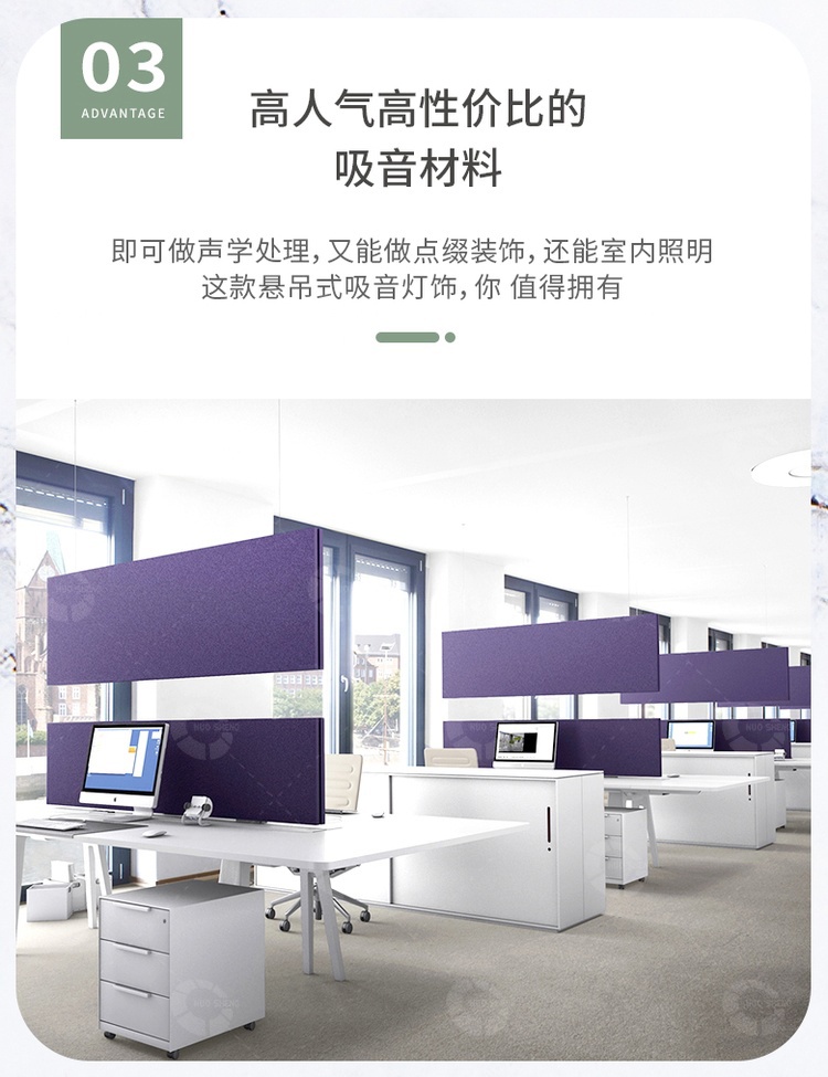 吸音吊燈特點3 吸音吊燈特點3