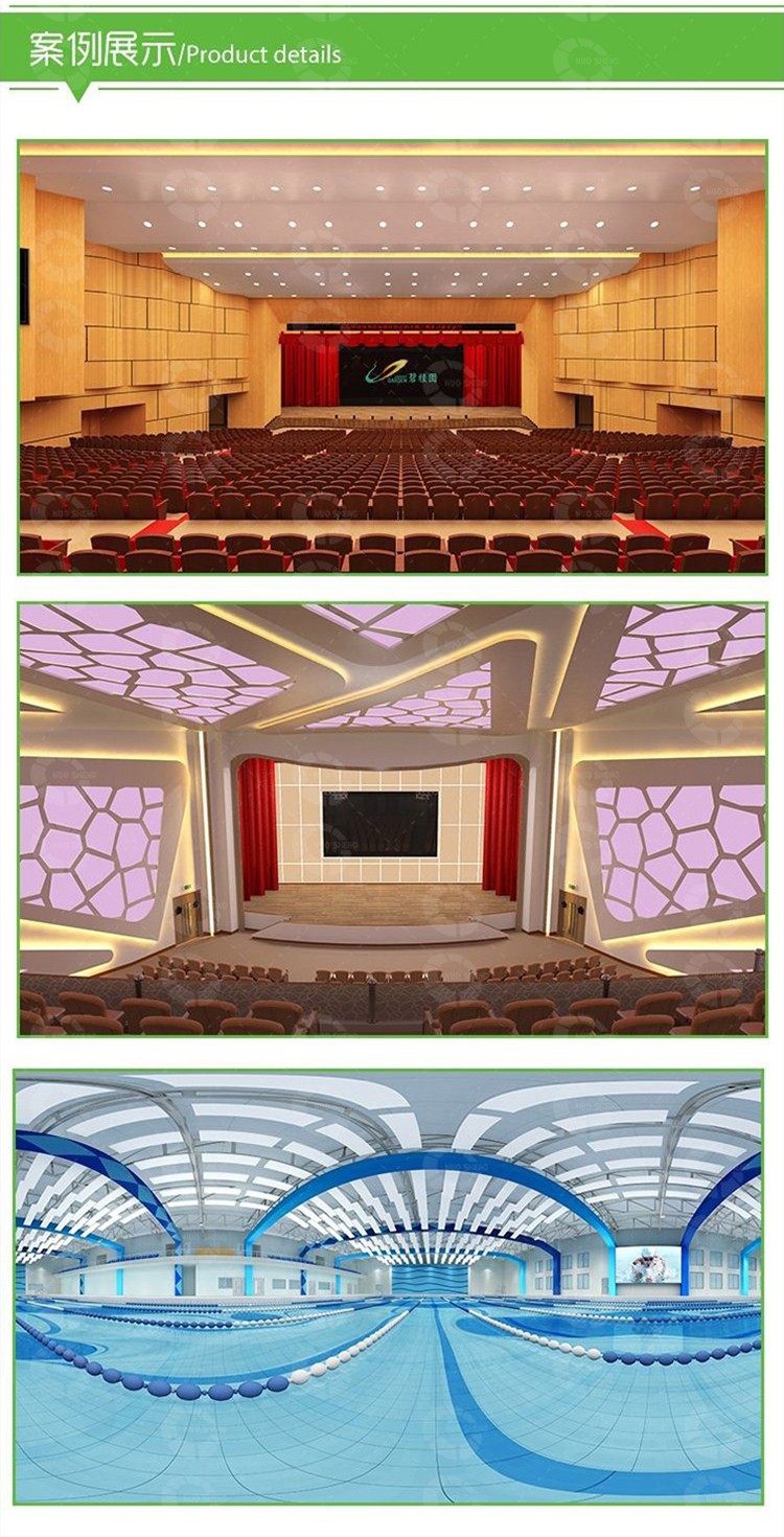 微粒吸音板 微粒吸音板